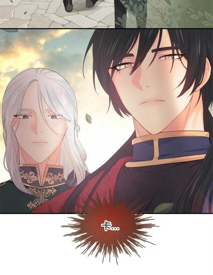 《皇女的无限轮回》第9话 9_撞上皇太子 第4页