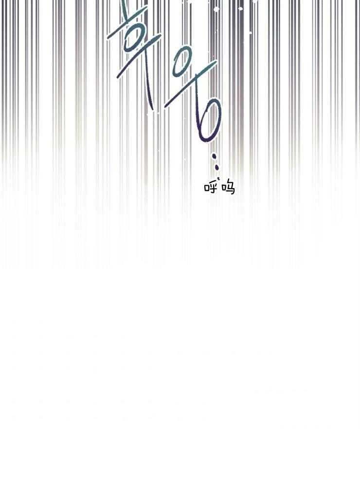 《皇女的无限轮回》第9话 9_撞上皇太子 第52页