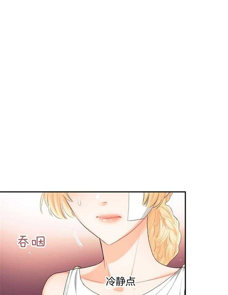 《皇女的无限轮回》第9话 9_撞上皇太子 第6页