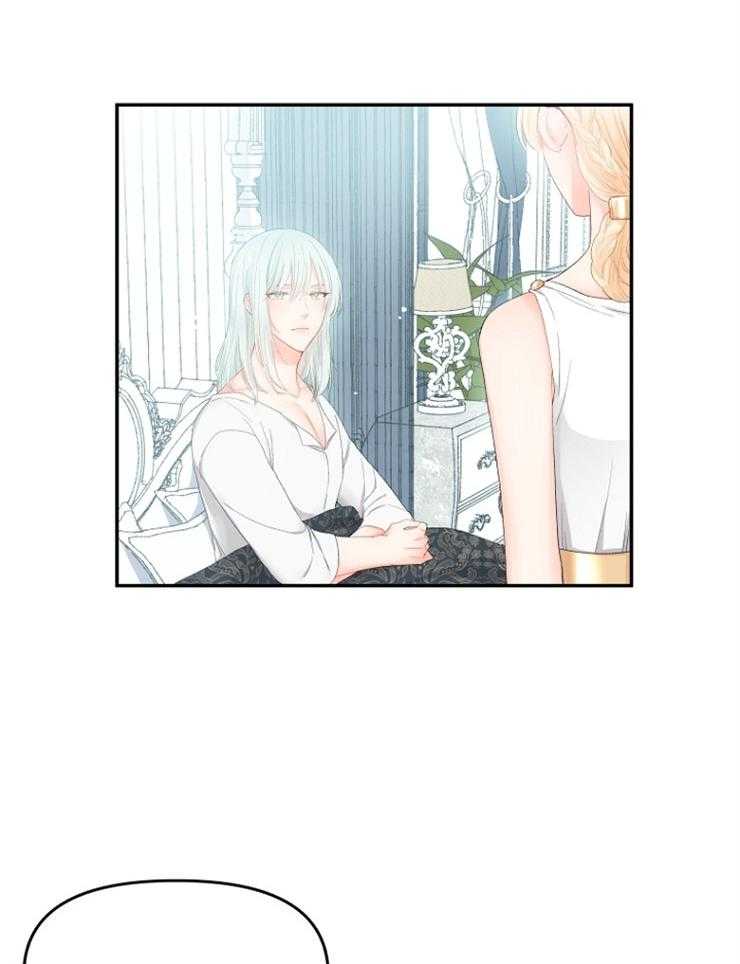 《皇女的无限轮回》第8话 8_发现皇女的身份 第21页