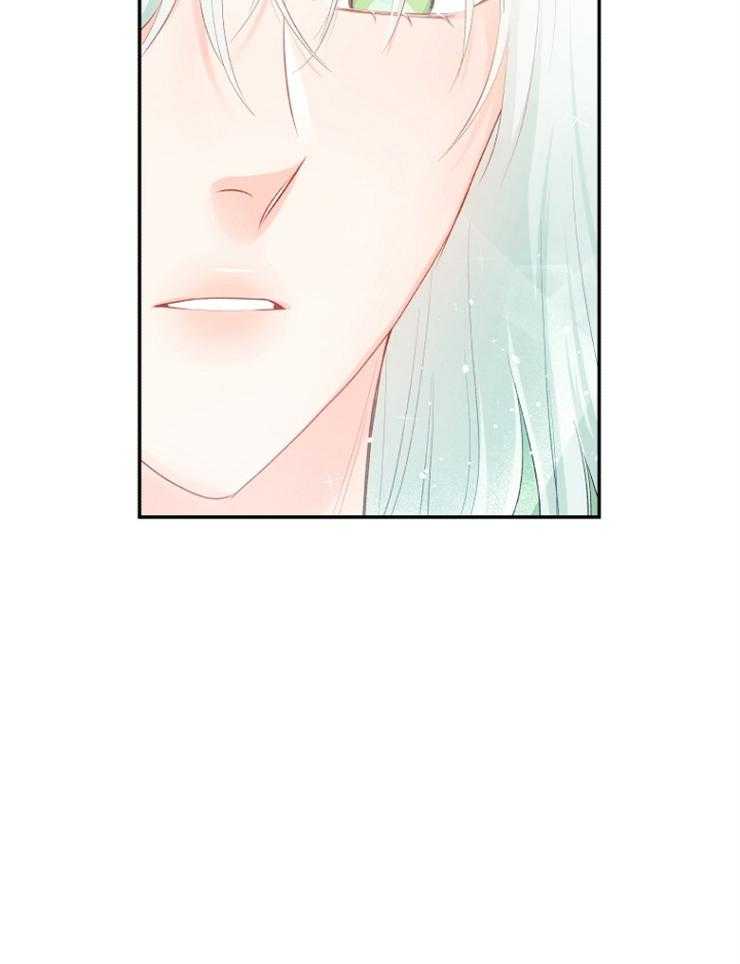 《皇女的无限轮回》第8话 8_发现皇女的身份 第26页