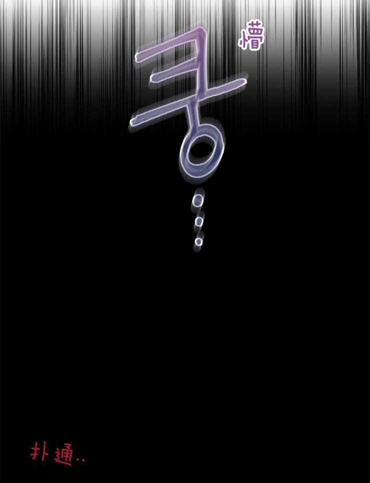 《皇女的无限轮回》第8话 8_发现皇女的身份 第32页