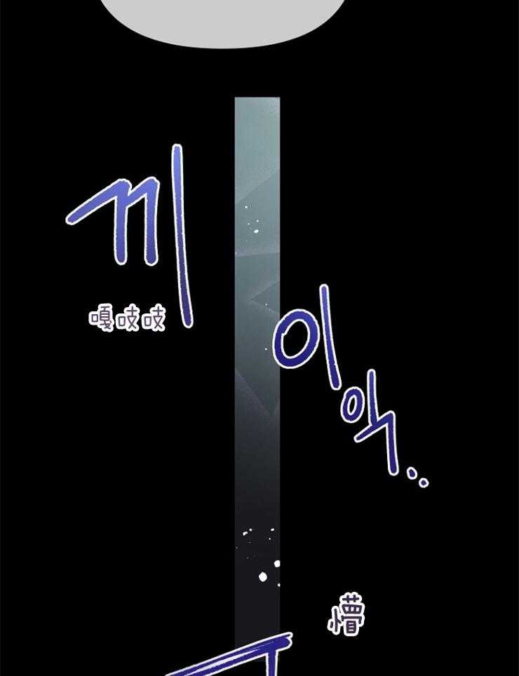 《皇女的无限轮回》第8话 8_发现皇女的身份 第36页