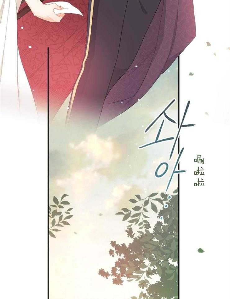 《皇女的无限轮回》第8话 8_发现皇女的身份 第48页