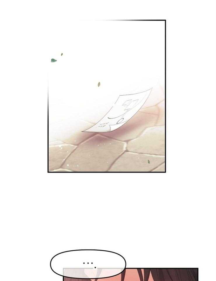 《皇女的无限轮回》第8话 8_发现皇女的身份 第51页