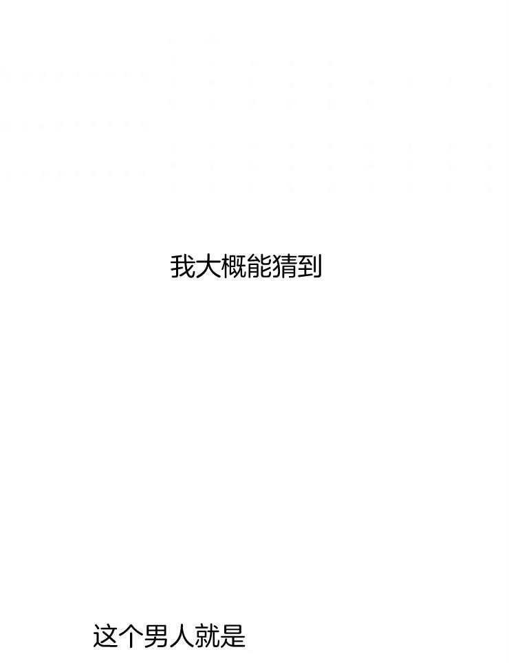 《皇女的无限轮回》第8话 8_发现皇女的身份 第54页
