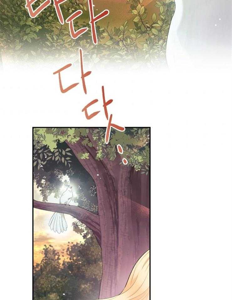 《皇女的无限轮回》第10话 10_瞬间移动的石碑 第13页