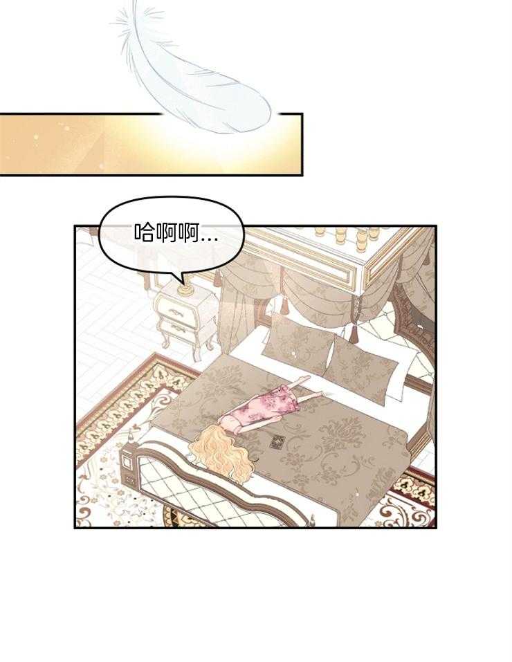 《皇女的无限轮回》第10话 10_瞬间移动的石碑 第17页