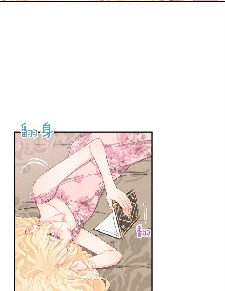 《皇女的无限轮回》第10话 10_瞬间移动的石碑 第19页