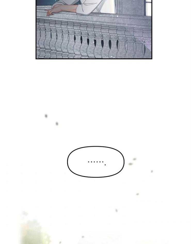 《皇女的无限轮回》第10话 10_瞬间移动的石碑 第32页