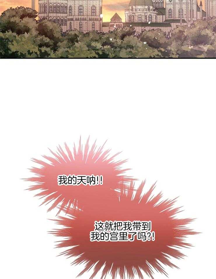 《皇女的无限轮回》第10话 10_瞬间移动的石碑 第7页