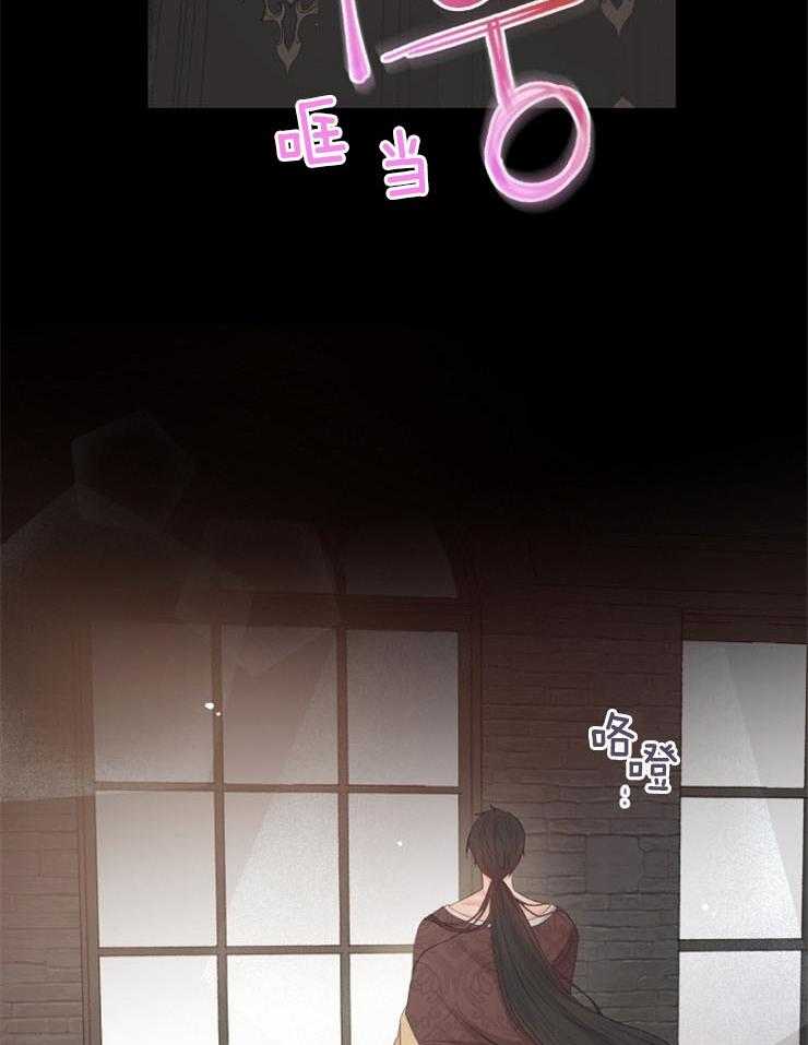 《皇女的无限轮回》第12话 皇帝下的毒 第21页