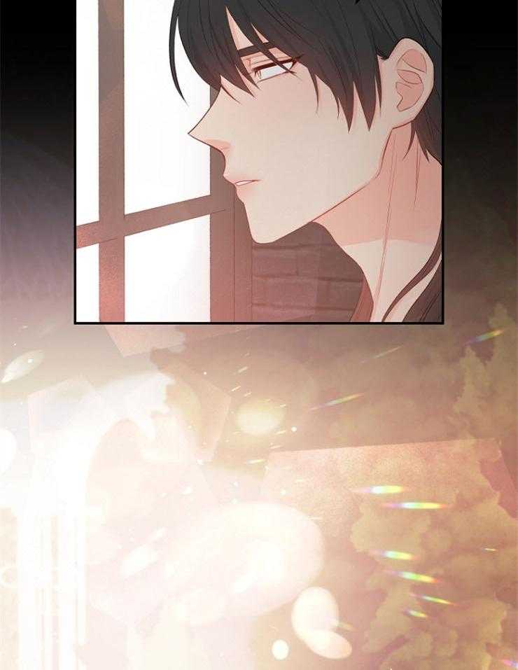 《皇女的无限轮回》第12话 皇帝下的毒 第23页