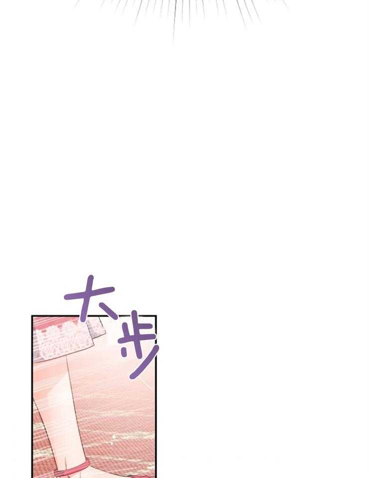 《皇女的无限轮回》第14话 撕坏的裙子 第17页