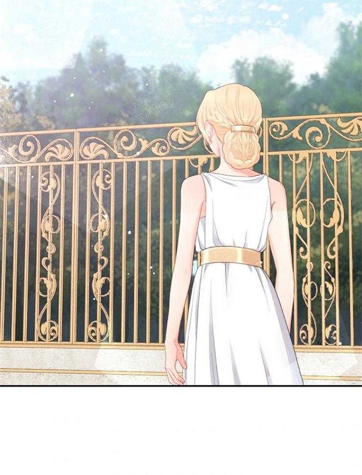 《皇女的无限轮回》第14话 撕坏的裙子 第28页