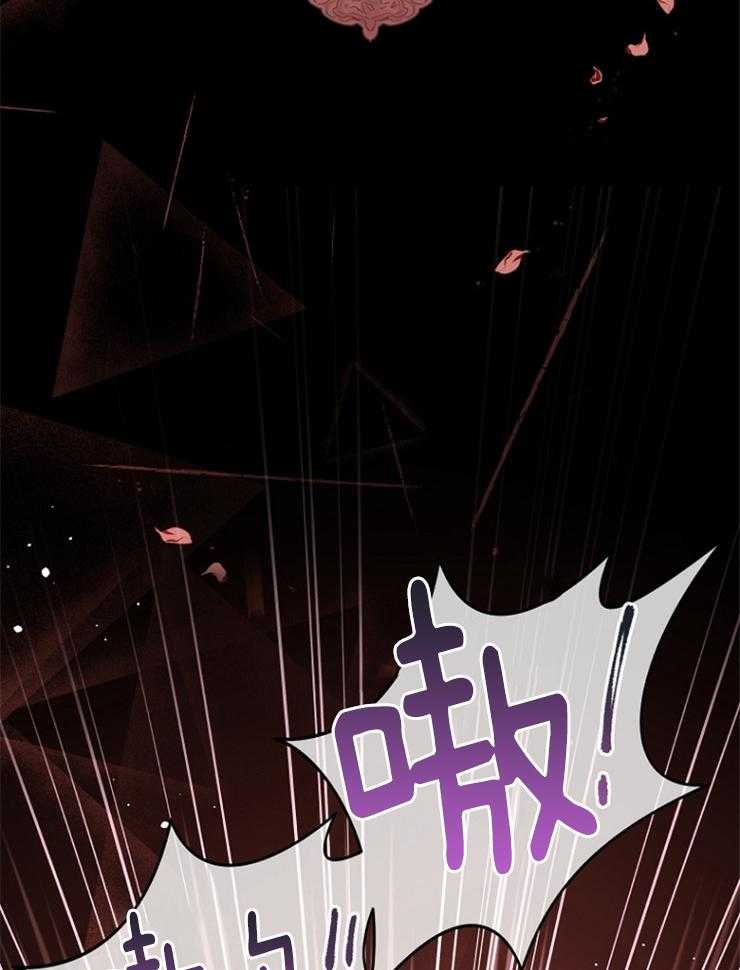 《皇女的无限轮回》第14话 撕坏的裙子 第35页