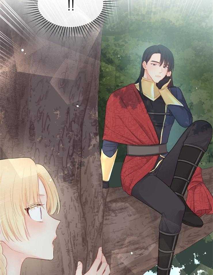 《皇女的无限轮回》第15话 项链 第12页