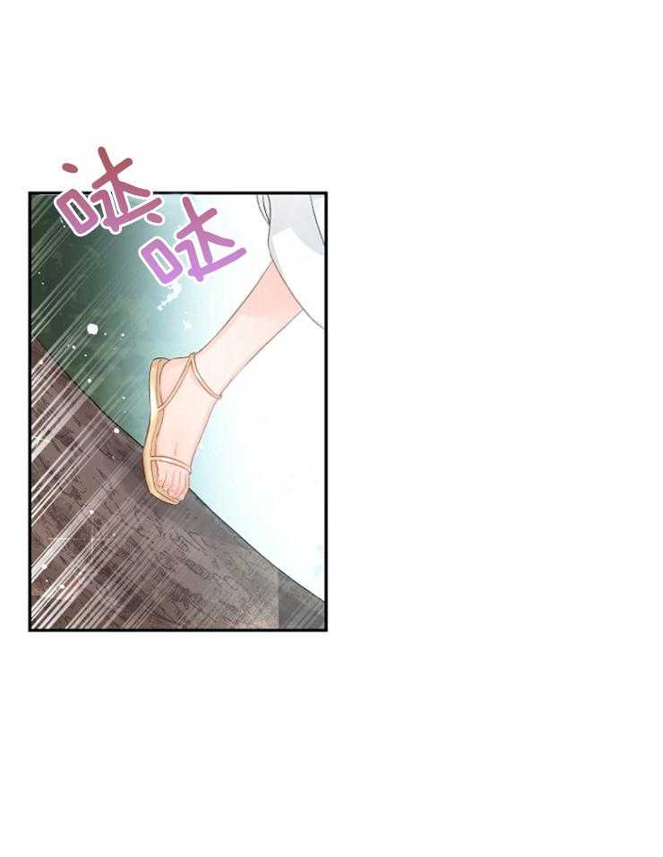 《皇女的无限轮回》第15话 项链 第25页