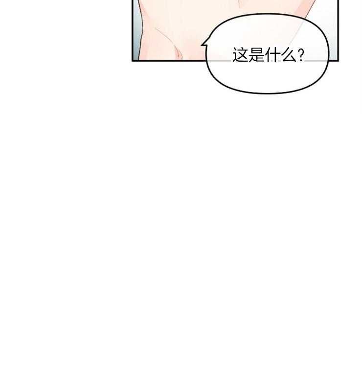 《皇女的无限轮回》第15话 项链 第41页