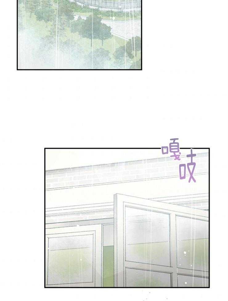 《皇女的无限轮回》第13话 摔倒 第2页