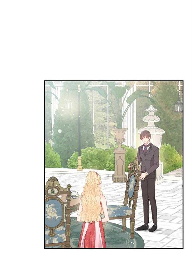 《皇女的无限轮回》第13话 摔倒 第5页