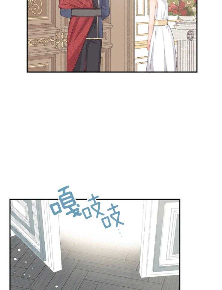 《皇女的无限轮回》第16话 又见面的哥哥 第10页