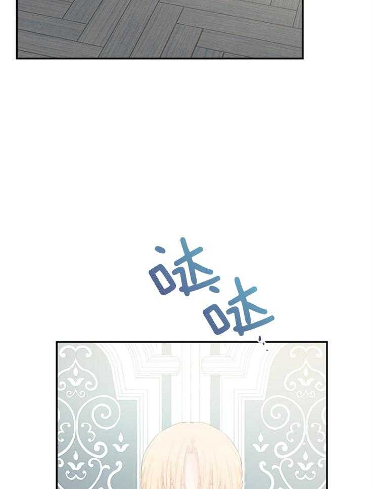 《皇女的无限轮回》第16话 又见面的哥哥 第11页
