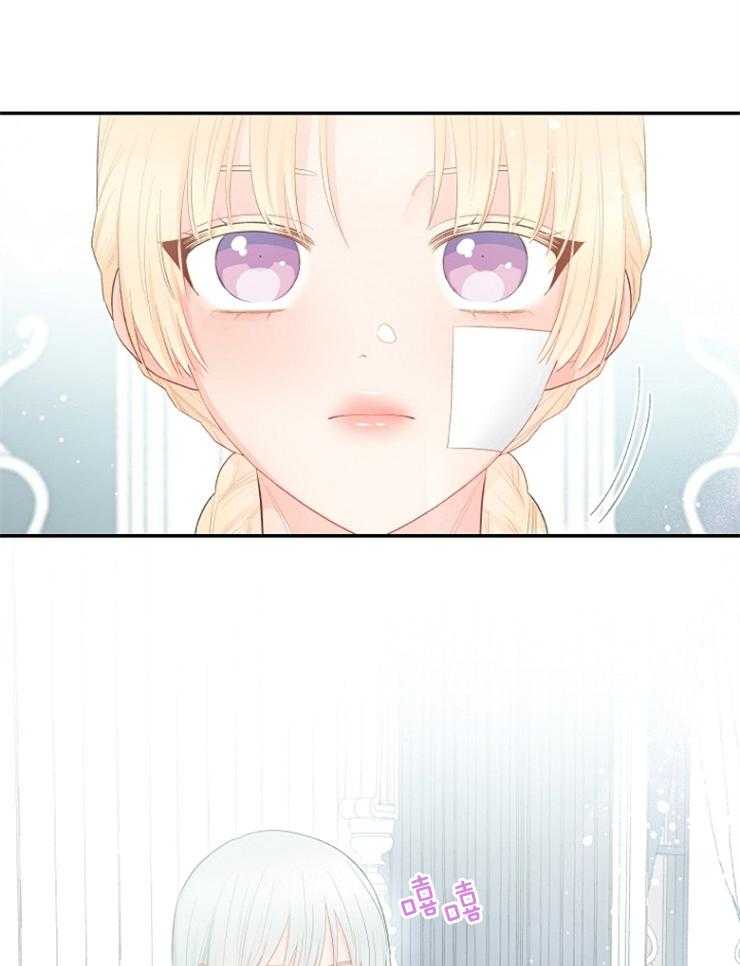 《皇女的无限轮回》第16话 又见面的哥哥 第13页