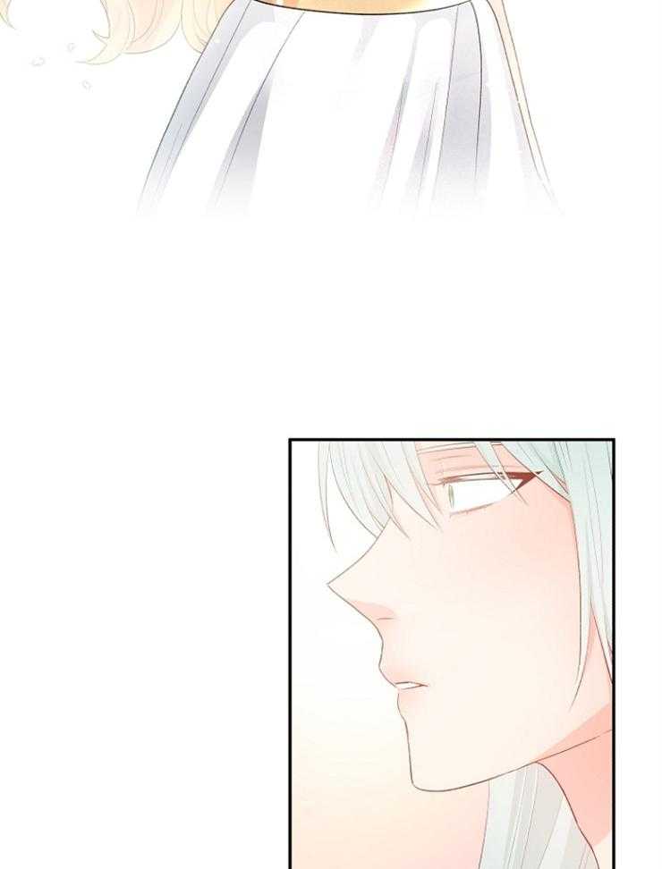 《皇女的无限轮回》第16话 又见面的哥哥 第20页