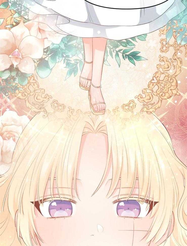 《皇女的无限轮回》第16话 又见面的哥哥 第24页