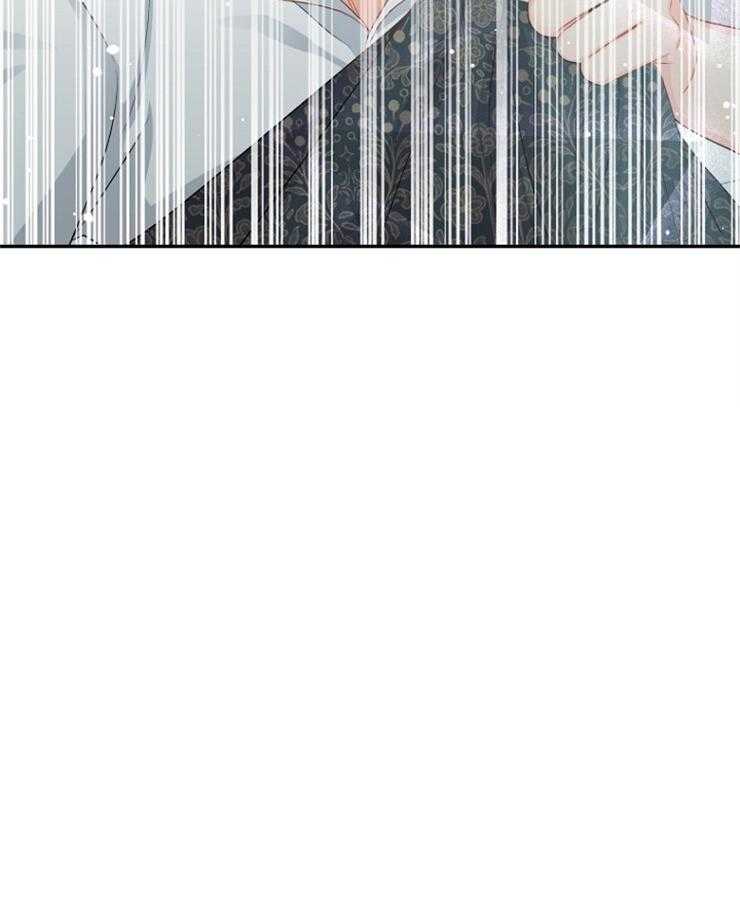 《皇女的无限轮回》第17话 你吃“药”了吗？ 第25页