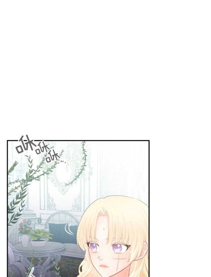《皇女的无限轮回》第18话 我们做个交易吧 第1页
