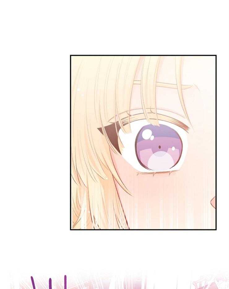 《皇女的无限轮回》第19话 新的预言出现 第30页