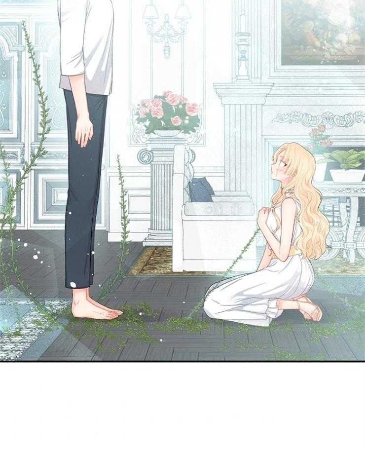 《皇女的无限轮回》第19话 新的预言出现 第4页