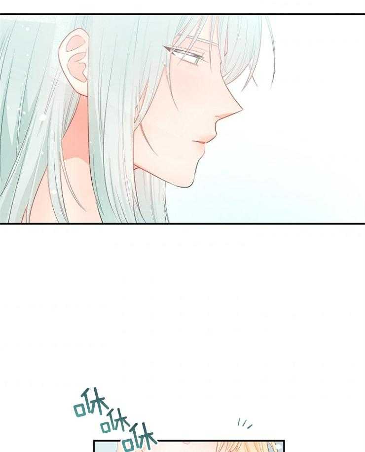 《皇女的无限轮回》第19话 新的预言出现 第5页