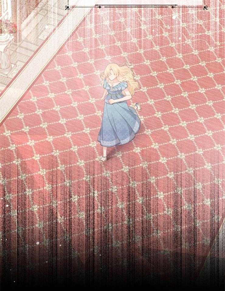 《皇女的无限轮回》第20话 茶里有毒 第2页