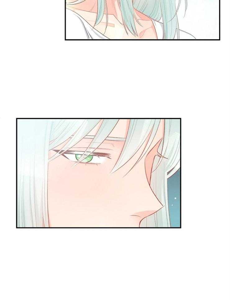《皇女的无限轮回》第20话 茶里有毒 第30页