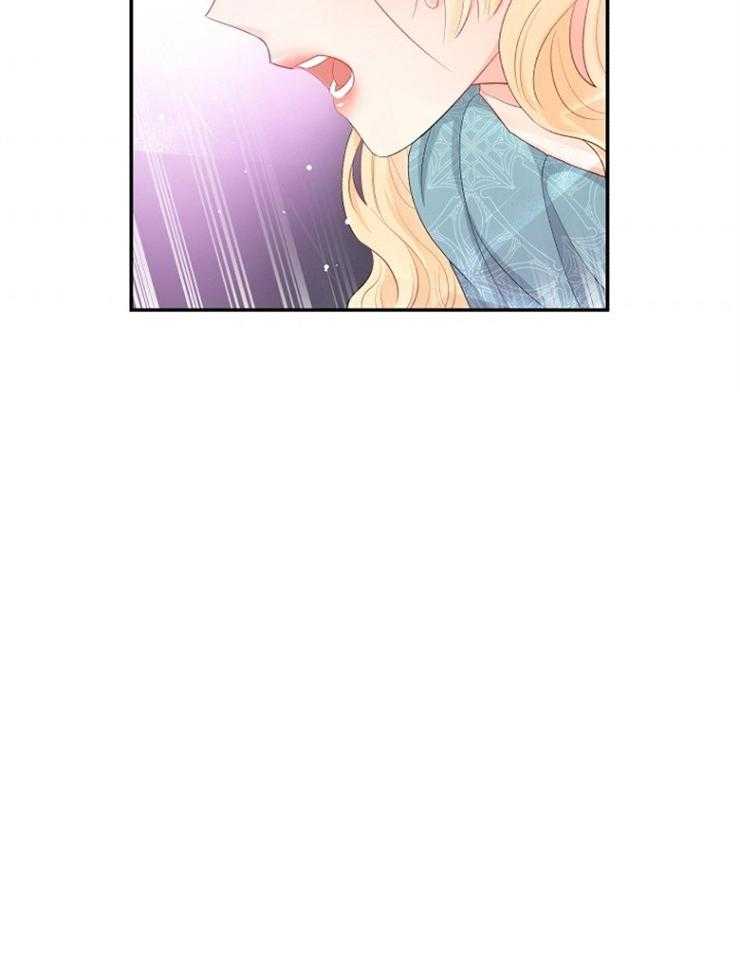 《皇女的无限轮回》第20话 茶里有毒 第35页