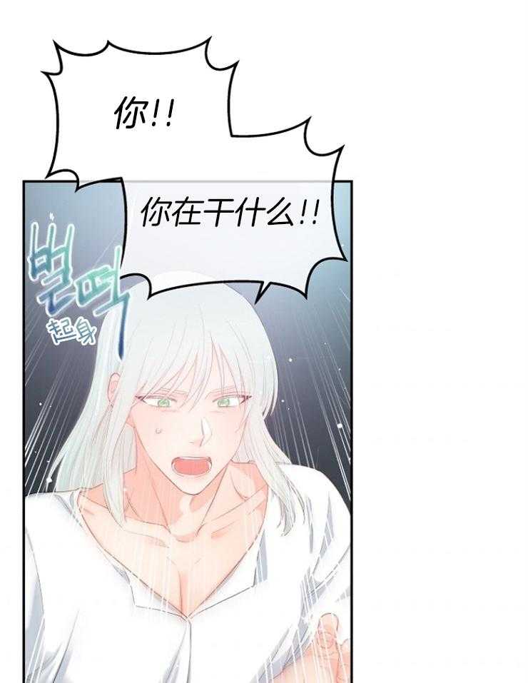 《皇女的无限轮回》第21话 先一步死去 第10页