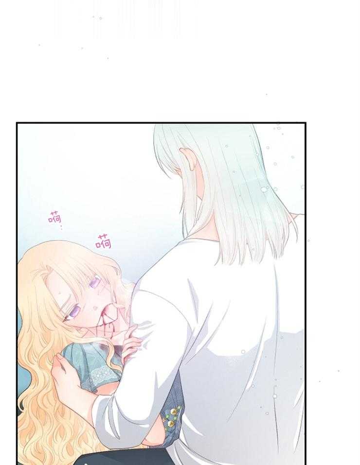 《皇女的无限轮回》第21话 先一步死去 第19页