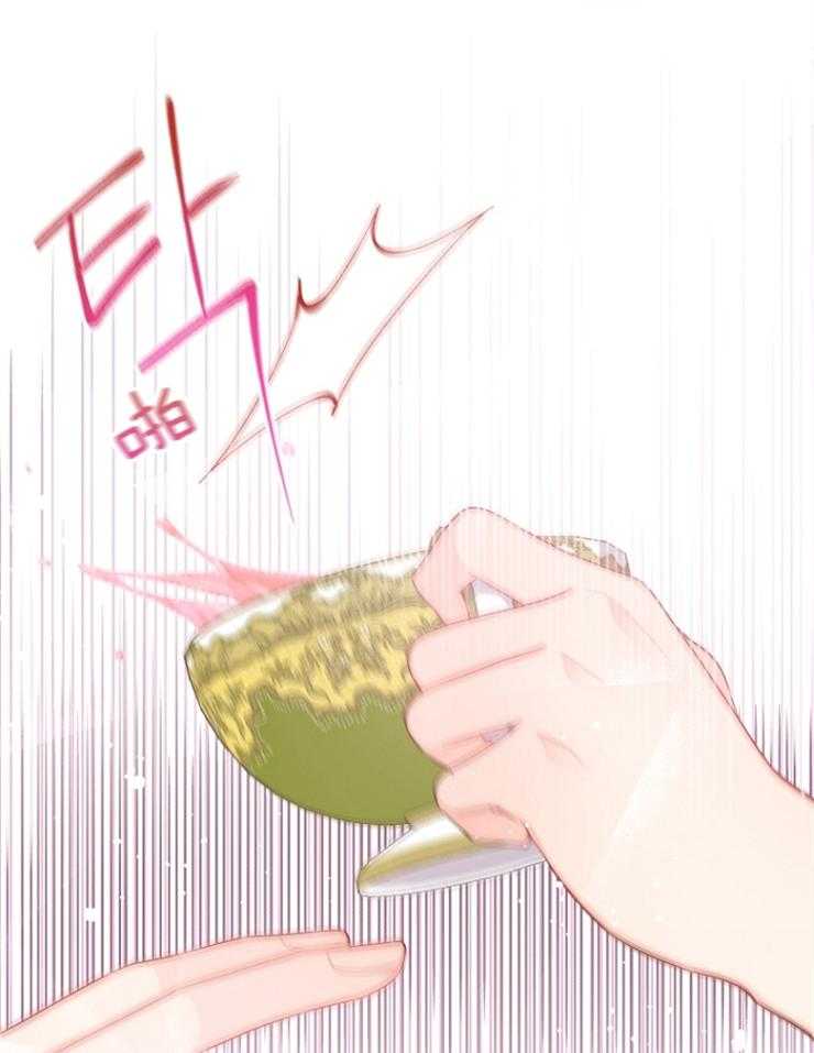 《皇女的无限轮回》第21话 先一步死去 第6页