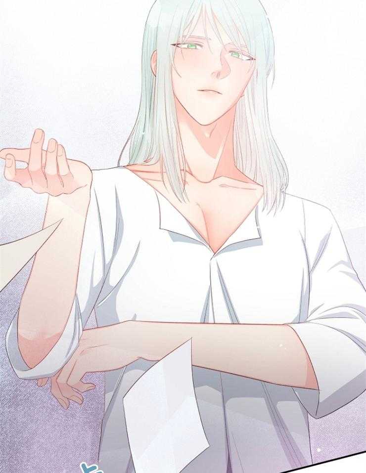 《皇女的无限轮回》第24话 无趣便会放过你 第27页
