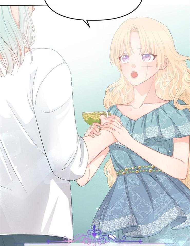 《皇女的无限轮回》第23话 不要在这里死掉 第11页