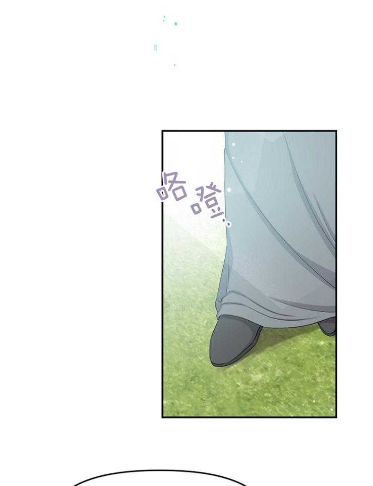 《皇女的无限轮回》第25话 该来的还是来了 第19页