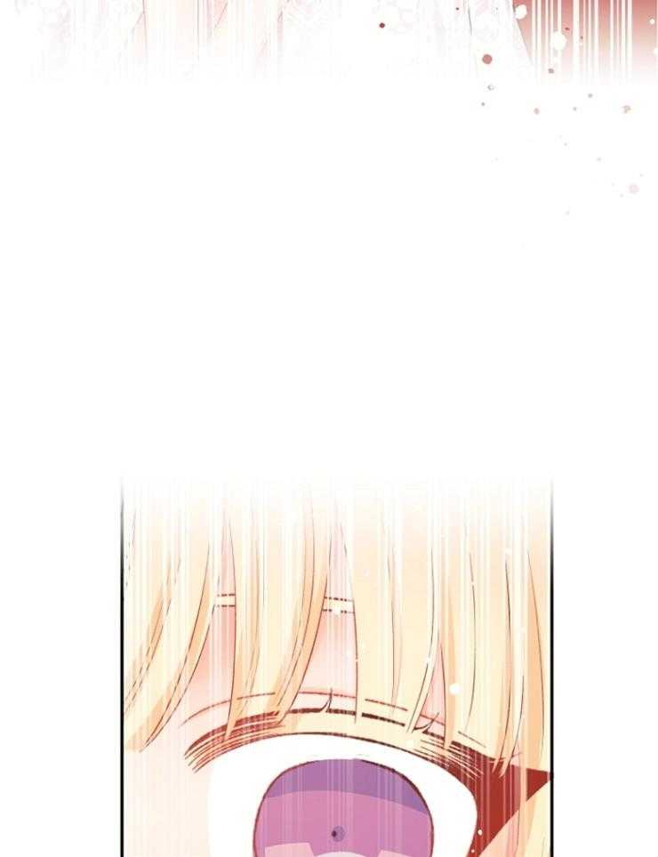 《皇女的无限轮回》第26话 见过你吗？ 第26页