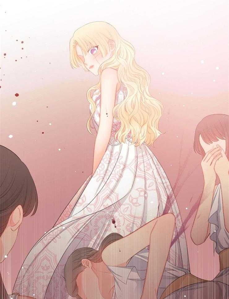 《皇女的无限轮回》第26话 见过你吗？ 第28页
