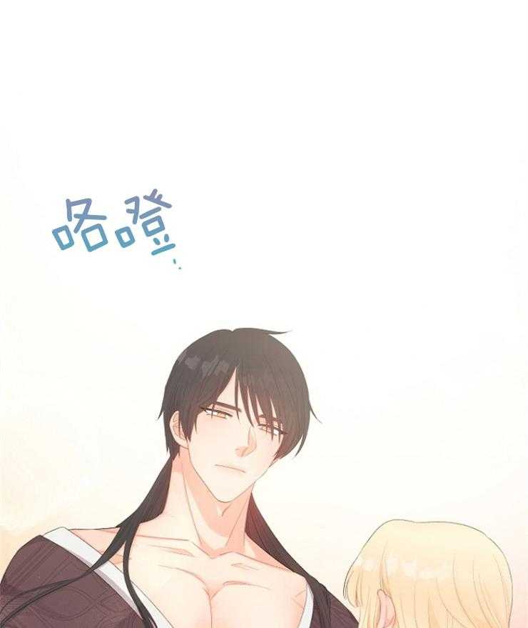 《皇女的无限轮回》第26话 见过你吗？ 第6页