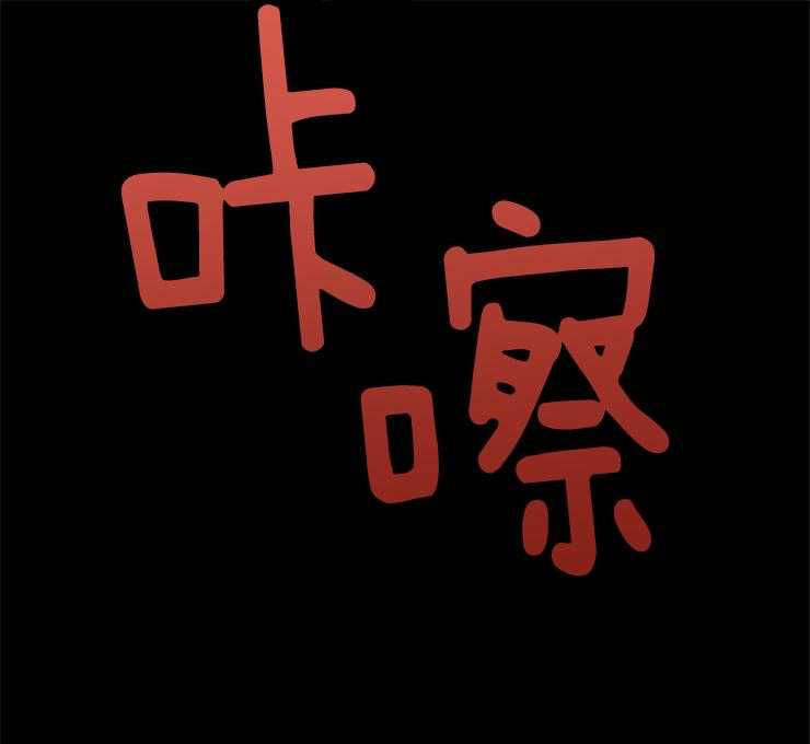 《皇女的无限轮回》第28话 我死了 第39页