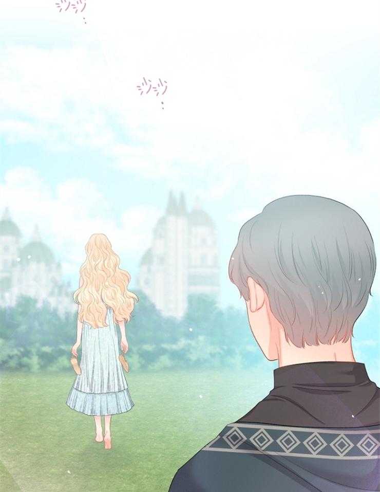 《皇女的无限轮回》第29话 死到麻木 第21页