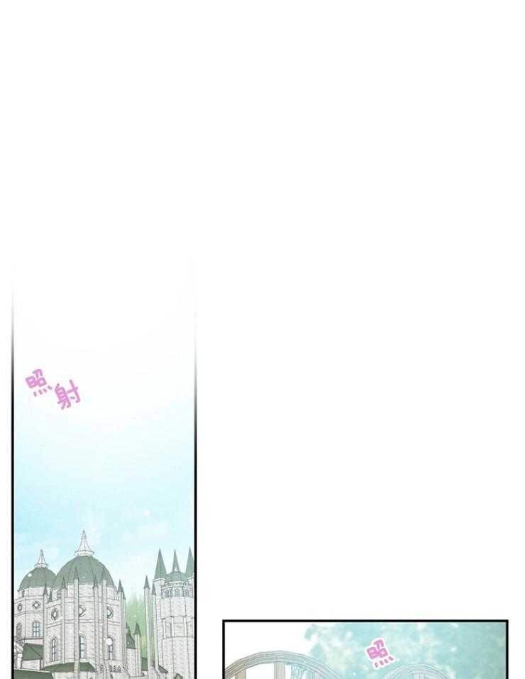《皇女的无限轮回》第29话 死到麻木 第2页